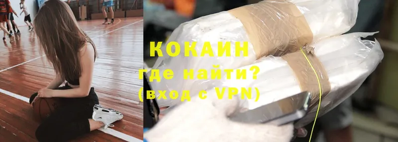 Cocaine Перу Орлов