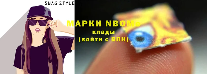 Марки N-bome 1,5мг  omg ONION  Орлов  где найти наркотики 